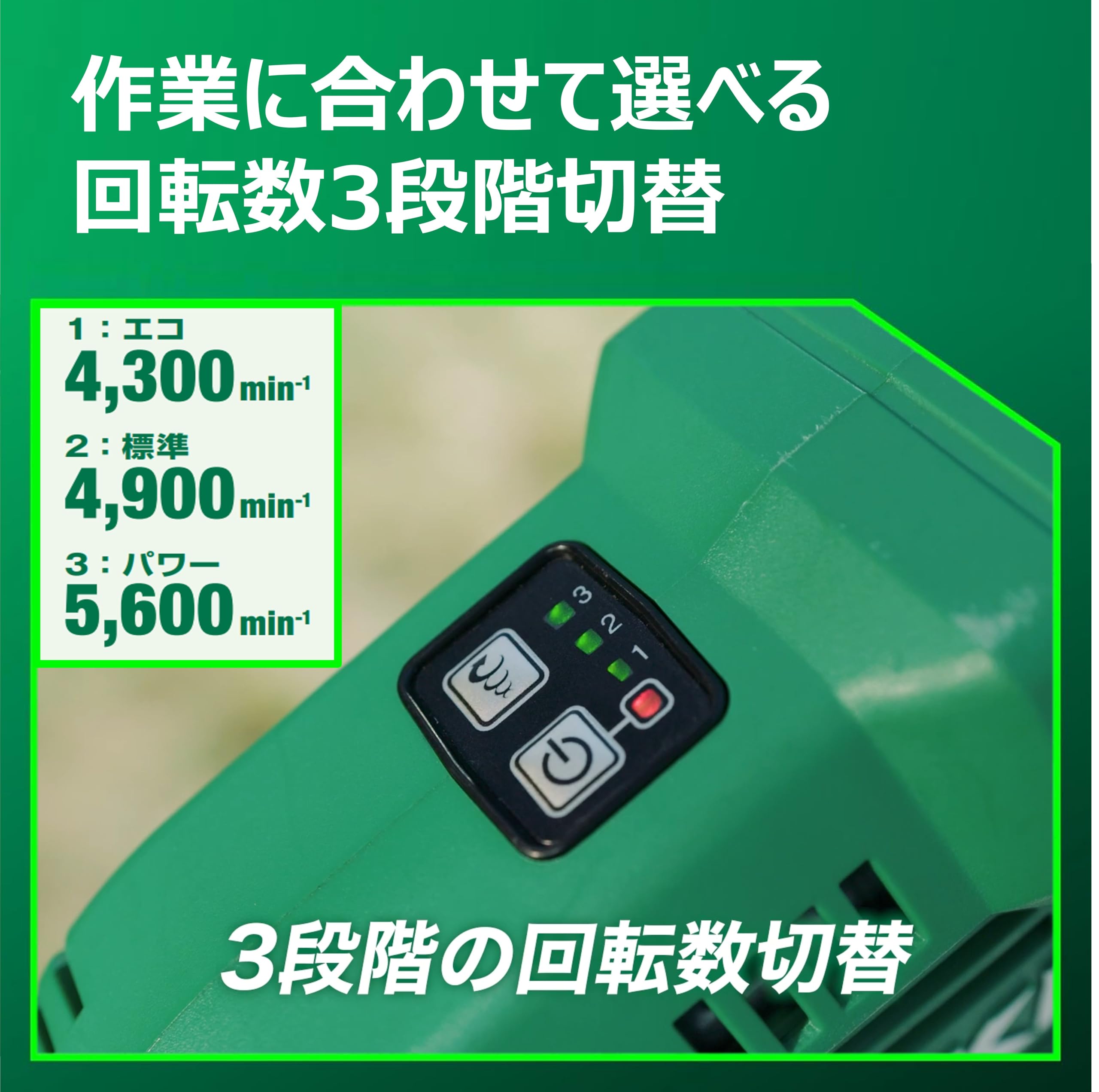 Amazon.co.jp: HiKOKI(ハイコーキ) 18V 充電式 刈払機 草刈機 刈刃径